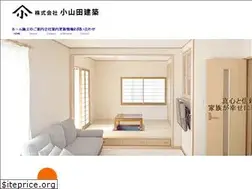 Sites similar to oyamadakentiku.com