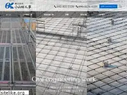 Sites similar to oyamadakouji.com