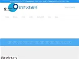 Sites similar to oyamadental.com