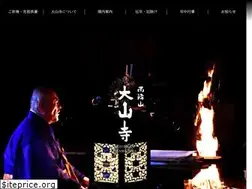 Sites similar to oyamadera.jp