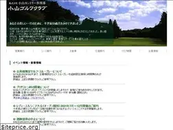 Sites similar to oyamagolf.jp
