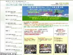 Sites similar to oyamahanko.jp