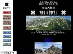Sites similar to oyamajinja.org