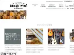 Sites similar to oyamalumber.com