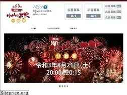 Sites similar to oyamanohanabi.com