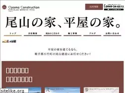 Sites similar to oyamanoie.com