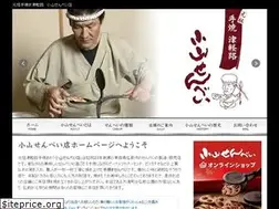 Sites similar to oyamasenbei.com