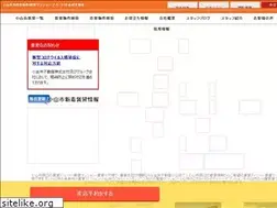 Sites similar to oyamashi-chintai.com