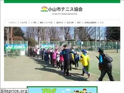 Sites similar to oyamatennis.com