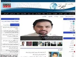 Sites similar to oyannews.com
