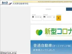 Sites similar to oyano.jp