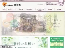 Sites similar to oyanoie.jp