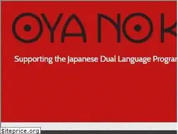 Sites similar to oyanokai.org