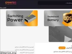 Sites similar to oyantec.com