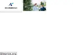 Sites similar to oyasai.ne.jp