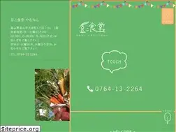 Sites similar to oyasai8674.com