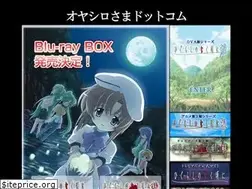 Sites similar to oyashirosama.com