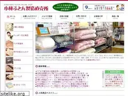 Sites similar to oyasumi-zzz.com