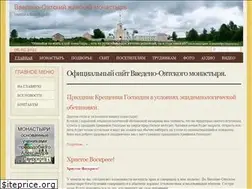 Sites similar to oyatsky.ru