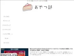 Sites similar to oyatsu-bu.com