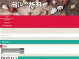Sites similar to oyatsujiten.com
