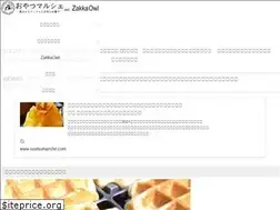 Sites similar to oyatsumarche.com