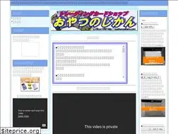 Sites similar to oyatsunozikann.com