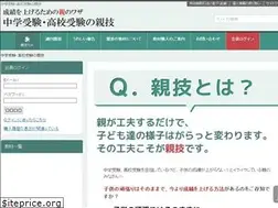 Sites similar to oyawaza.com