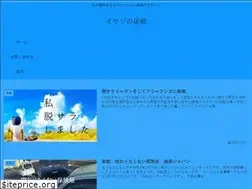Sites similar to oyazinotyousen.com