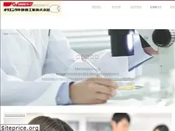Sites similar to oyc-bio.jp