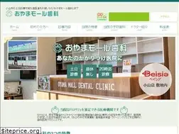 Sites similar to oydc.jp