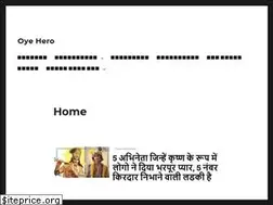 Sites similar to oyehero.com