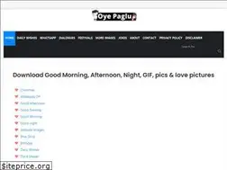 Sites similar to oyepaglu.com