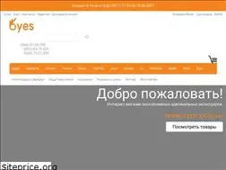 Sites similar to oyes.com.ua