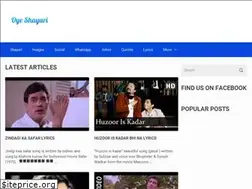 Sites similar to oyeshayari.com
