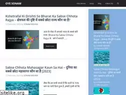 Sites similar to oyesonam.xyz