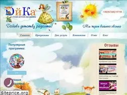 Sites similar to oyka.com.ua