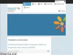 Sites similar to oyoaed.gr