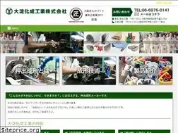 Sites similar to oyodo-kasei.co.jp