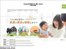 Sites similar to oyodo-pmp.com