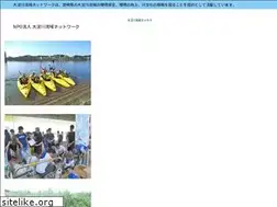 Sites similar to oyodo-river.org