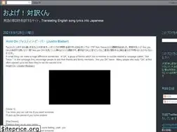 Sites similar to oyogetaiyakukun.blogspot.com