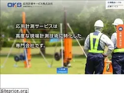 Sites similar to oyoks.co.jp
