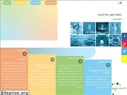 Sites similar to oyoonjeddah.org.sa