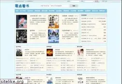 Sites similar to oyopad.com