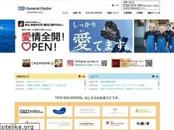 Sites similar to oysterbar.co.jp