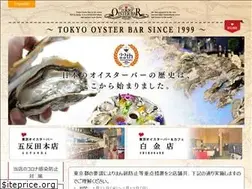 Sites similar to oysterbar.jp