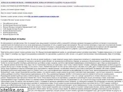 Sites similar to oystercove.com