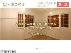 Sites similar to oyu-koumuten.jp