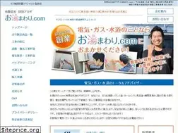 Sites similar to oyumawari.com